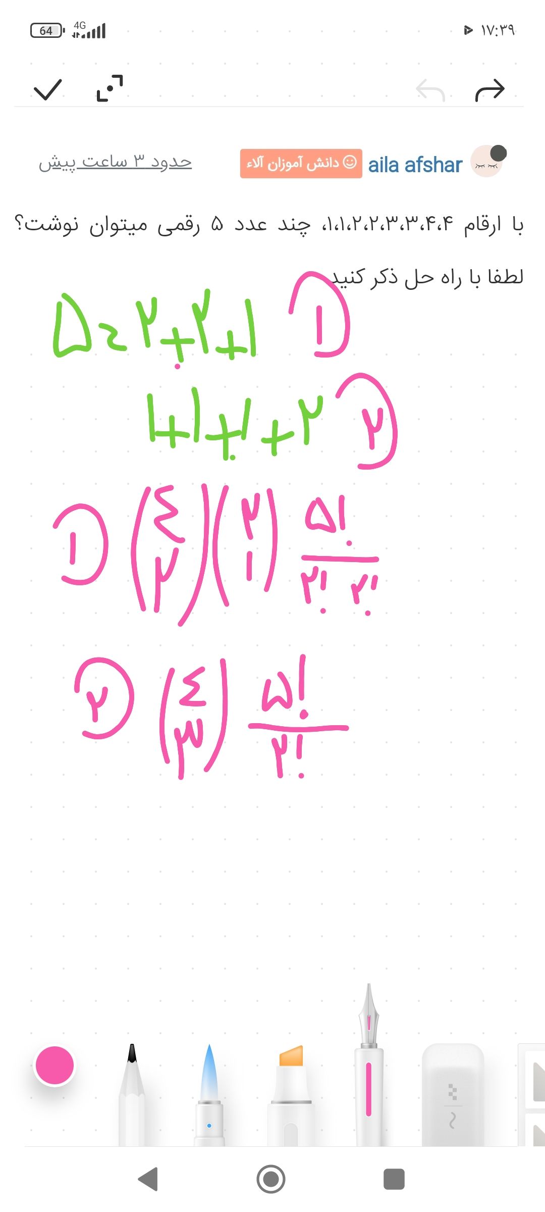 Screenshot_۲۰۲۲-۰۹-۱۱-۱۷-۳۹-۵۶-۸۴۱_com.miui.notes.jpg