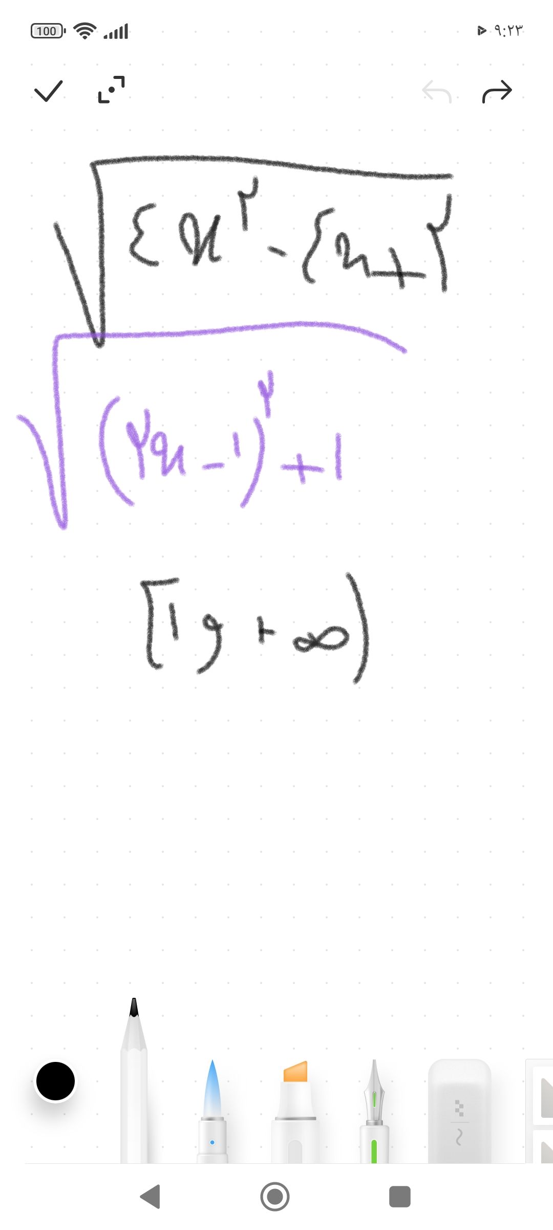 Screenshot_۲۰۲۲-۰۹-۱۲-۰۹-۲۳-۴۱-۱۲۶_com.miui.notes.jpg
