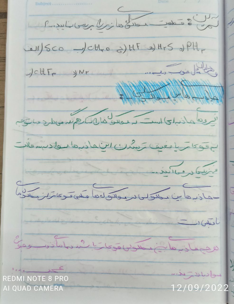 ححح.jpg