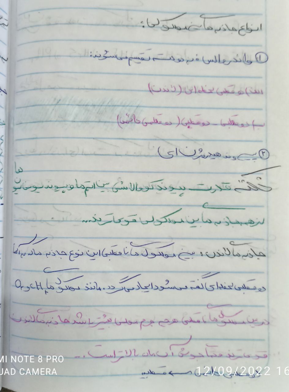 ججج.jpg