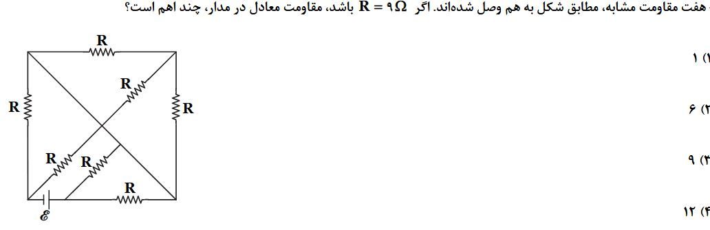 فیزیک.JPG