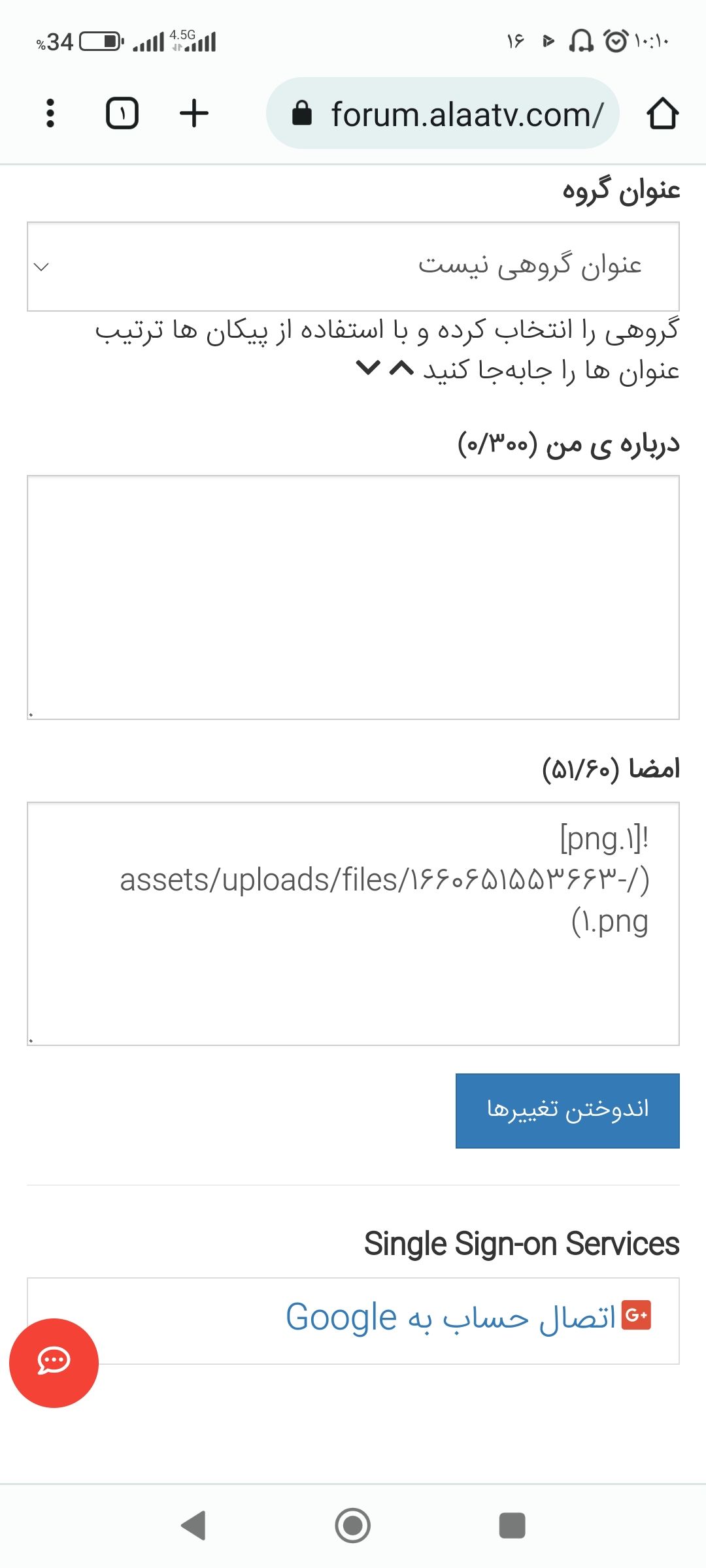 Screenshot_۲۰۲۲-۱۰-۱۰-۱۰-۱۰-۰۹-۰۴۵_com.android.chrome.jpg