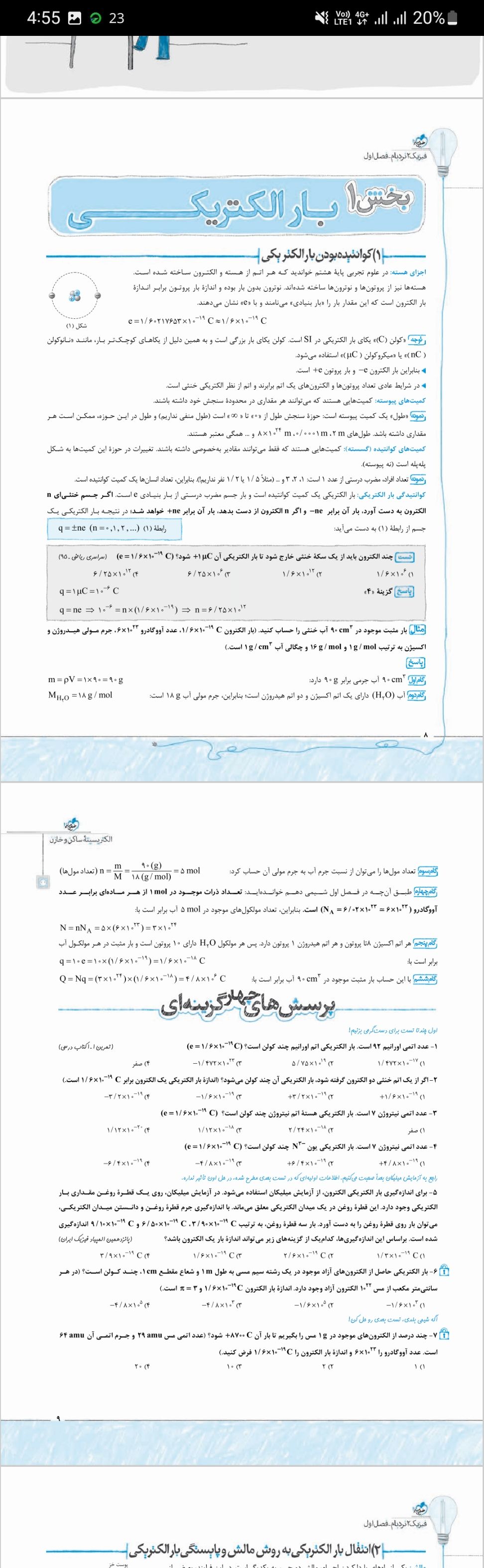 Screenshot_20221015-165509.jpg