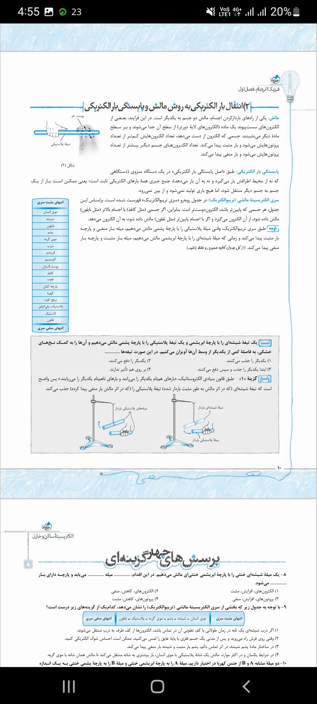 Screenshot_20221015-165520.jpg