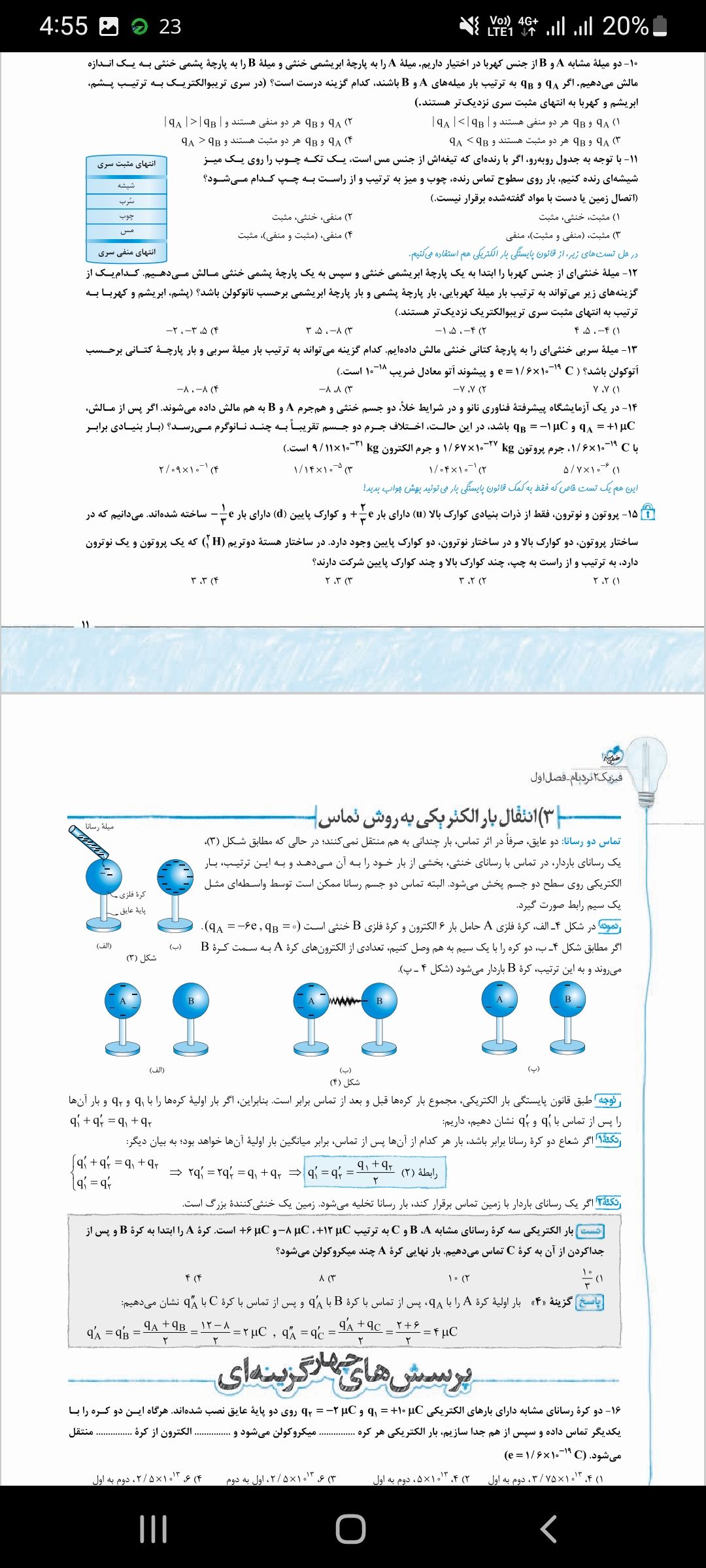 Screenshot_20221015-165527.jpg