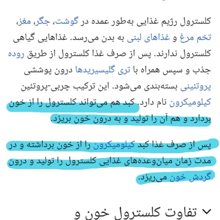 ۲۰۲۲۱۱۰۳_۱۲۰۱۴۱.jpg