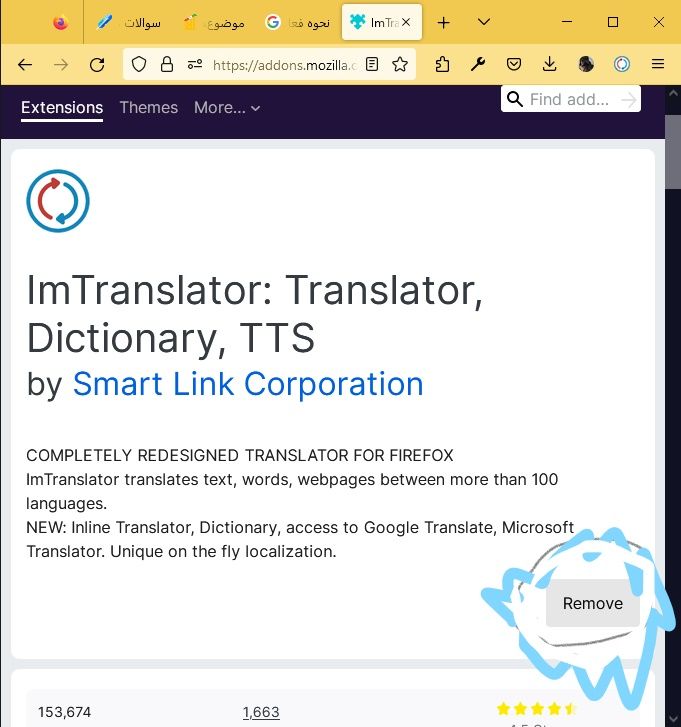 imtranslator for firefox - جستجوی Google — Mozilla Firefox 2022_11_12 12_11_52 صـبـح.jpg