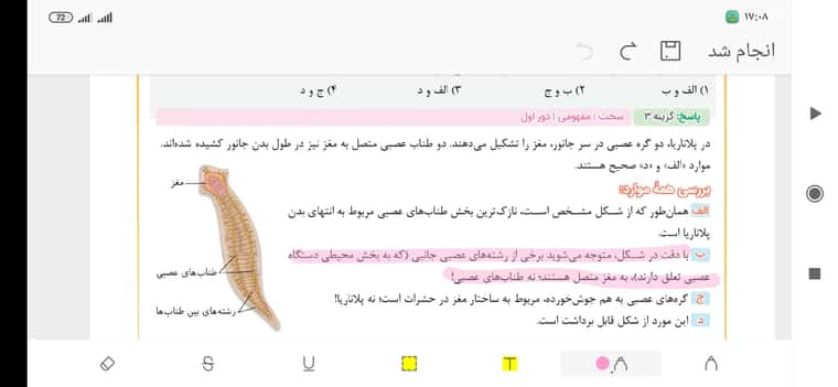 Screenshot_۲۰۲۲-۱۱-۱۸-۱۷-۰۸-۴۲-۳۹۳_cn.wps.moffice_eng.jpg