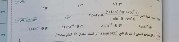 IMG_۲۰۲۲۱۲۰۶_۰۸۵۸۵۸.jpg