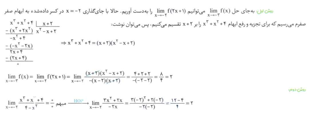 جواب.png