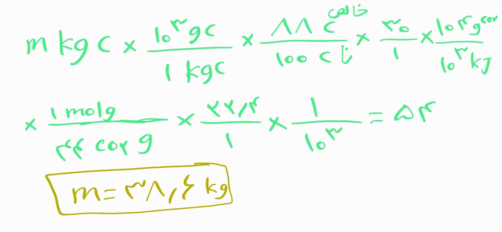 SmartSelect_20221231-120311_Samsung Notes.jpg