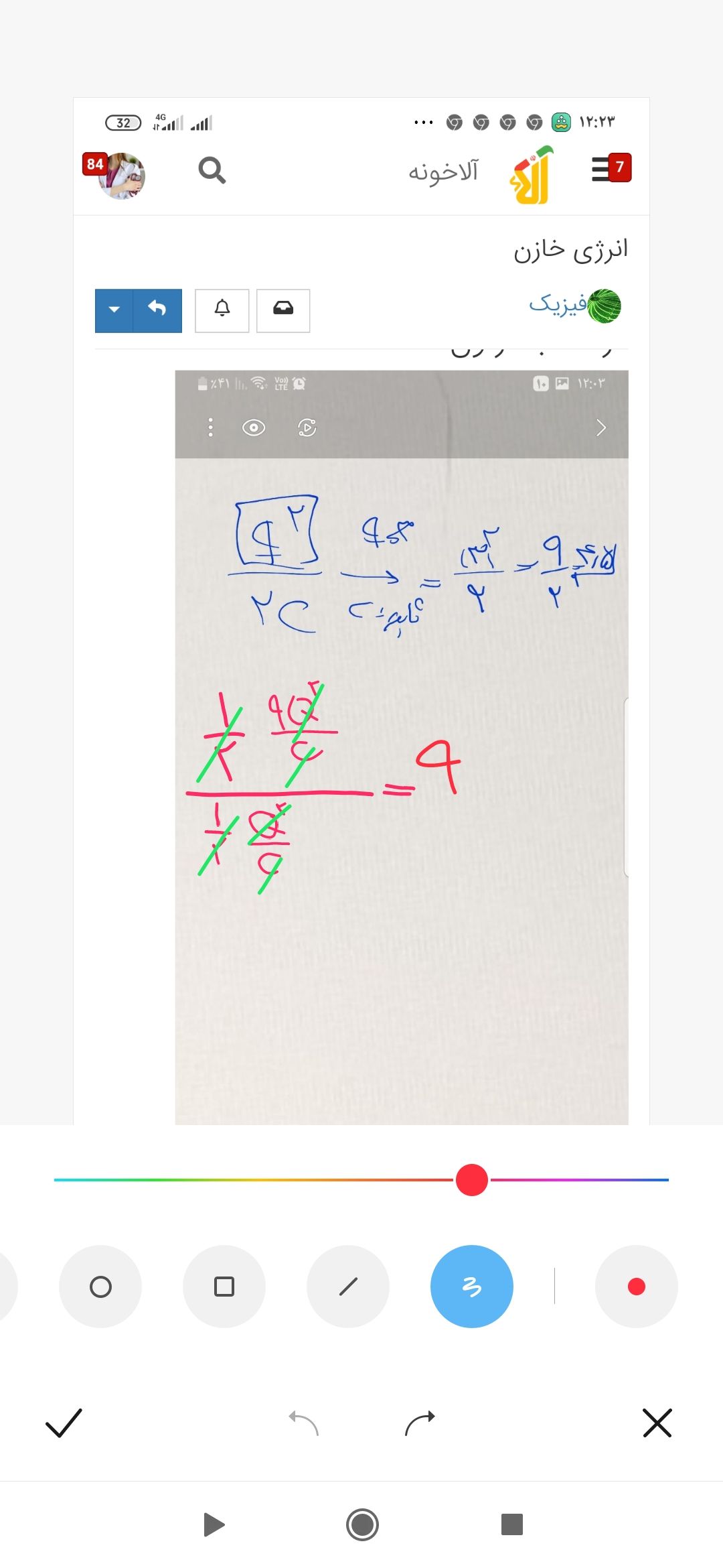 Screenshot_۲۰۲۲-۱۲-۳۱-۱۲-۲۵-۱۱-۵۷۳_com.miui.gallery.jpg