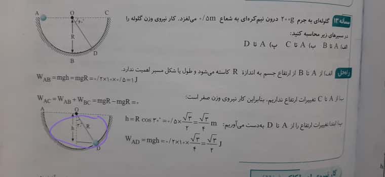 ۲۰۲۳۰۱۰۱_۱۳۲۵۵۸.jpg