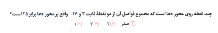 سوال.png