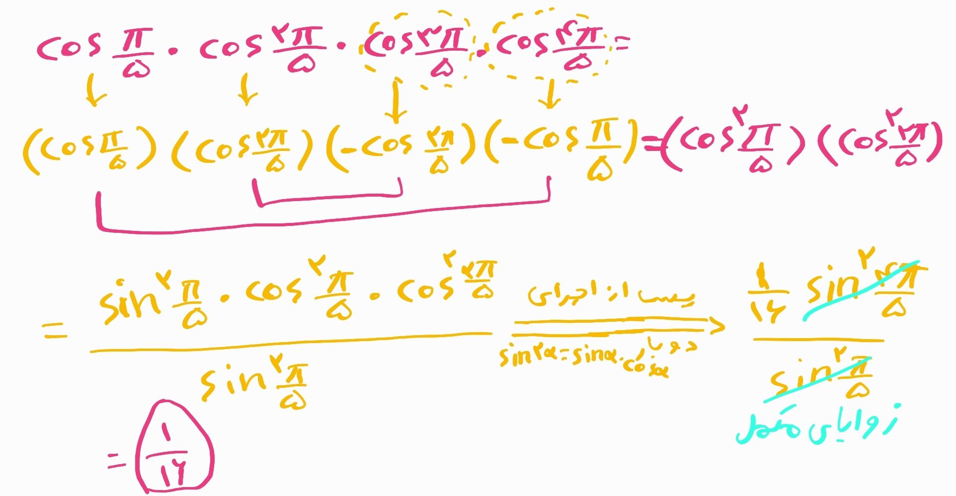 SmartSelect_20230102-101457_Samsung Notes.jpg