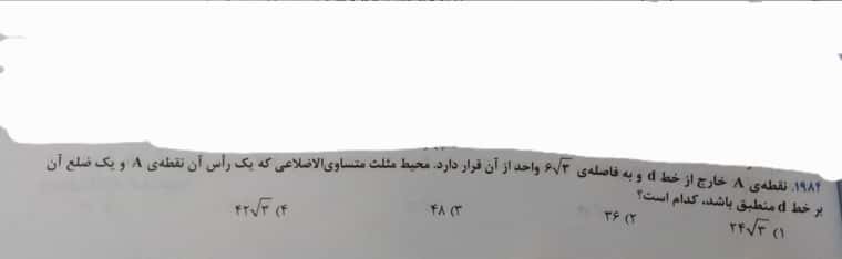 ۲۰۲۳۰۱۰۲_۲۰۰۱۳۵.jpg