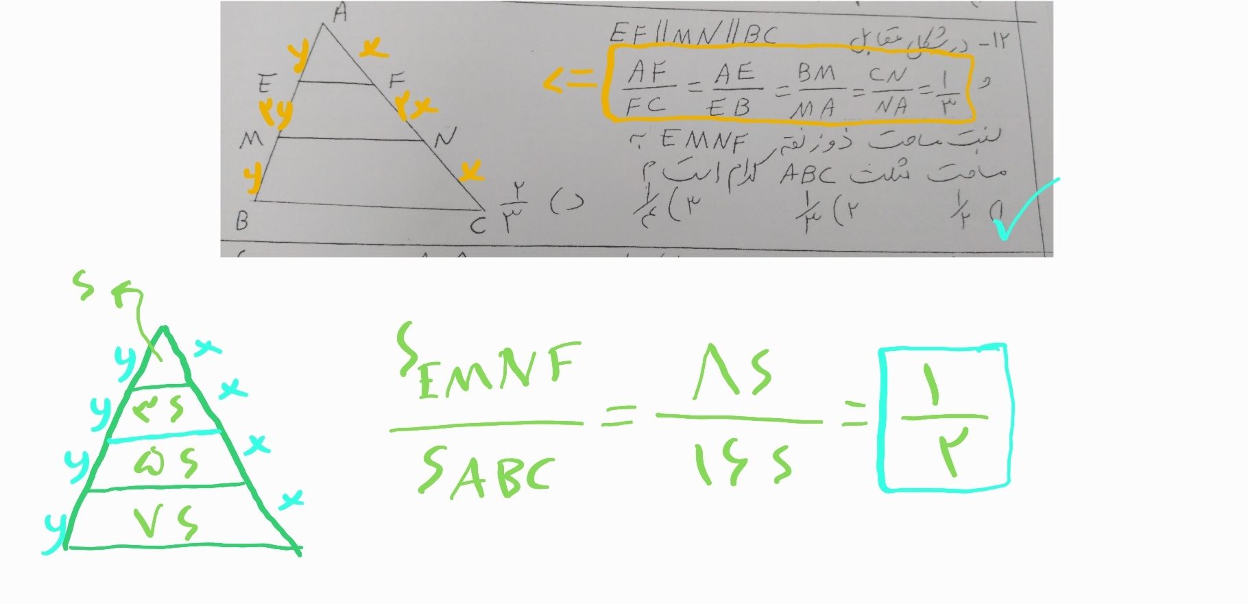 SmartSelect_20230105-153102_Samsung Notes.jpg