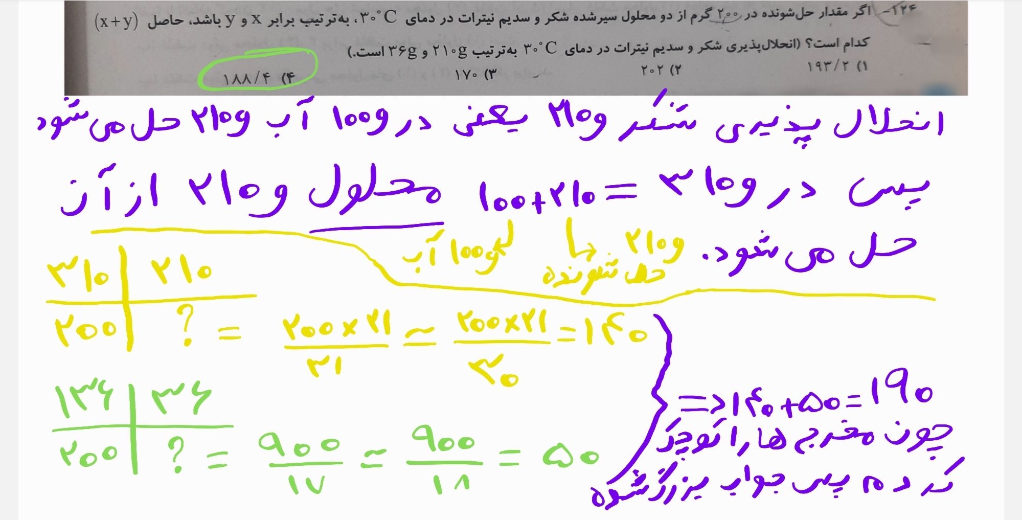 Screenshot_20230116-174229_Samsung Notes.jpg