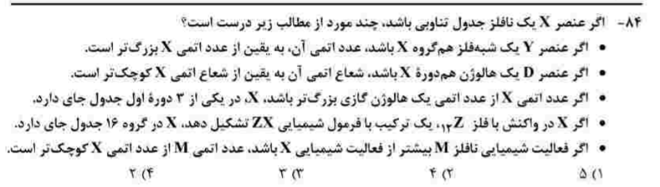 Screenshot_۲۰۲۳-۰۱-۱۹-۲۳-۵۶-۵۷-1.png