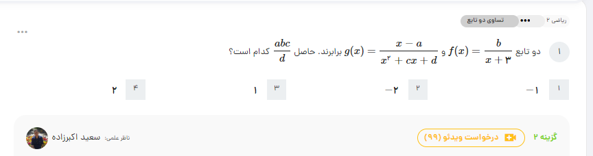 Screenshot (745).png