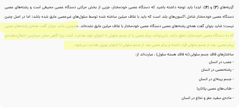 Screenshot (749).png