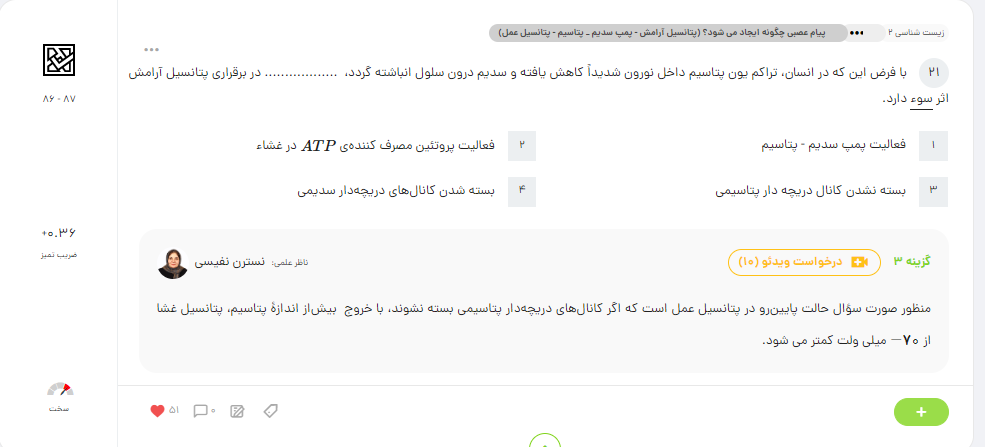 Screenshot (750).png