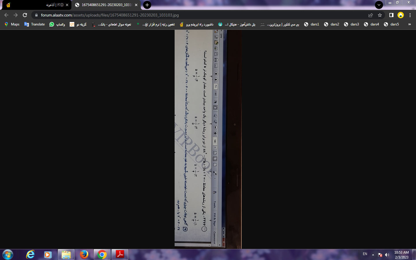 538ec7c8-b154-41b0-8c2b-668a1e34cb2e-image.png
