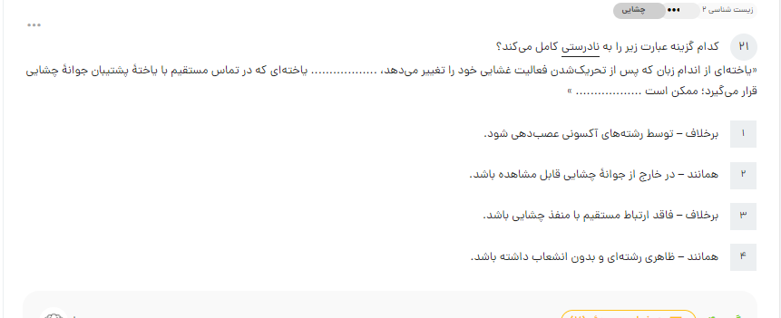 Screenshot (845).png