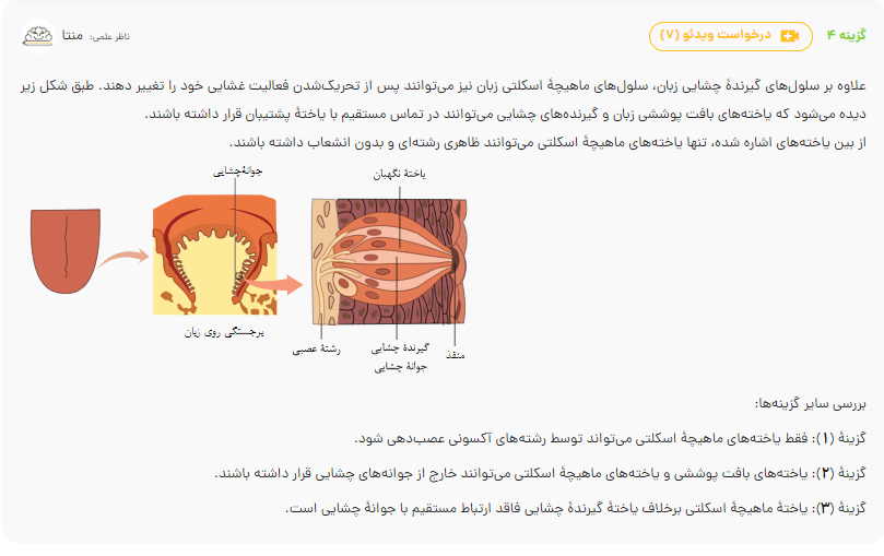 Screenshot (846).png