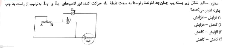 CamScanner ۰۲-۱۴-۲۰۲۳ ۲۱.۵۸_1.jpg