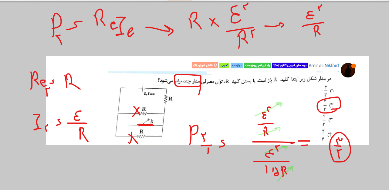 f2750c8b-bf3d-4529-8dea-ec85bff5350f-image.png