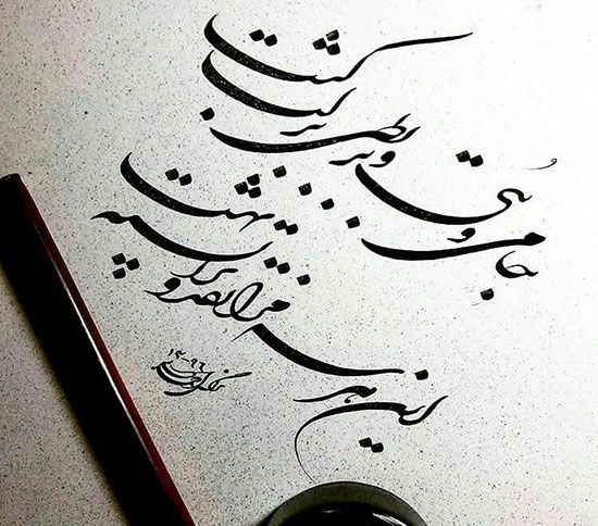 شعر-خیام-5.jpg