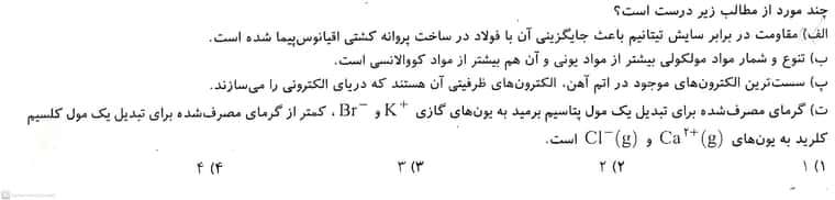 CamScanner ۰۲-۱۴-۲۰۲۳ ۲۱.۵۸_4.jpg