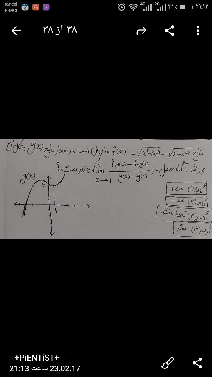 Screenshot_2023-02-17-21-14-56.png