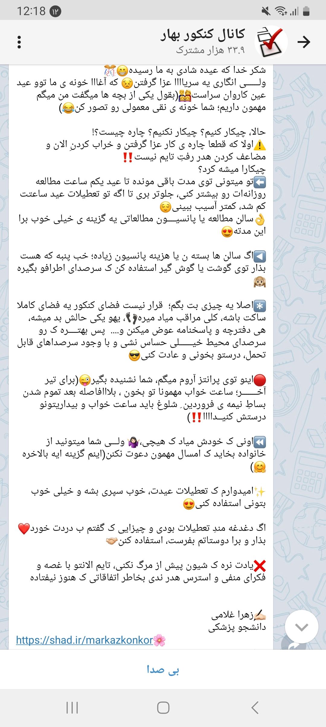 Screenshot_20230303_121816.jpg