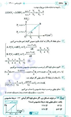 61265e78-d7a3-4bdf-b16a-289dc9049e85-image.png