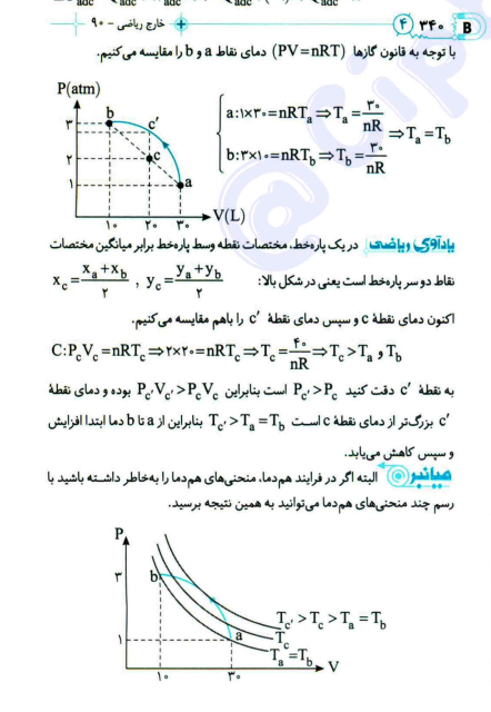 45a0063d-eb7c-4e01-99f7-4e8858d488f3-image.png