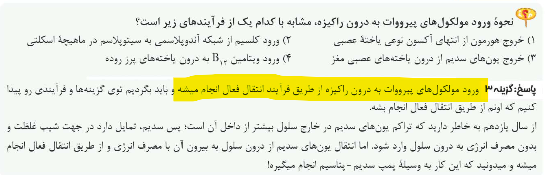 Screenshot 2023-03-09 114620.png