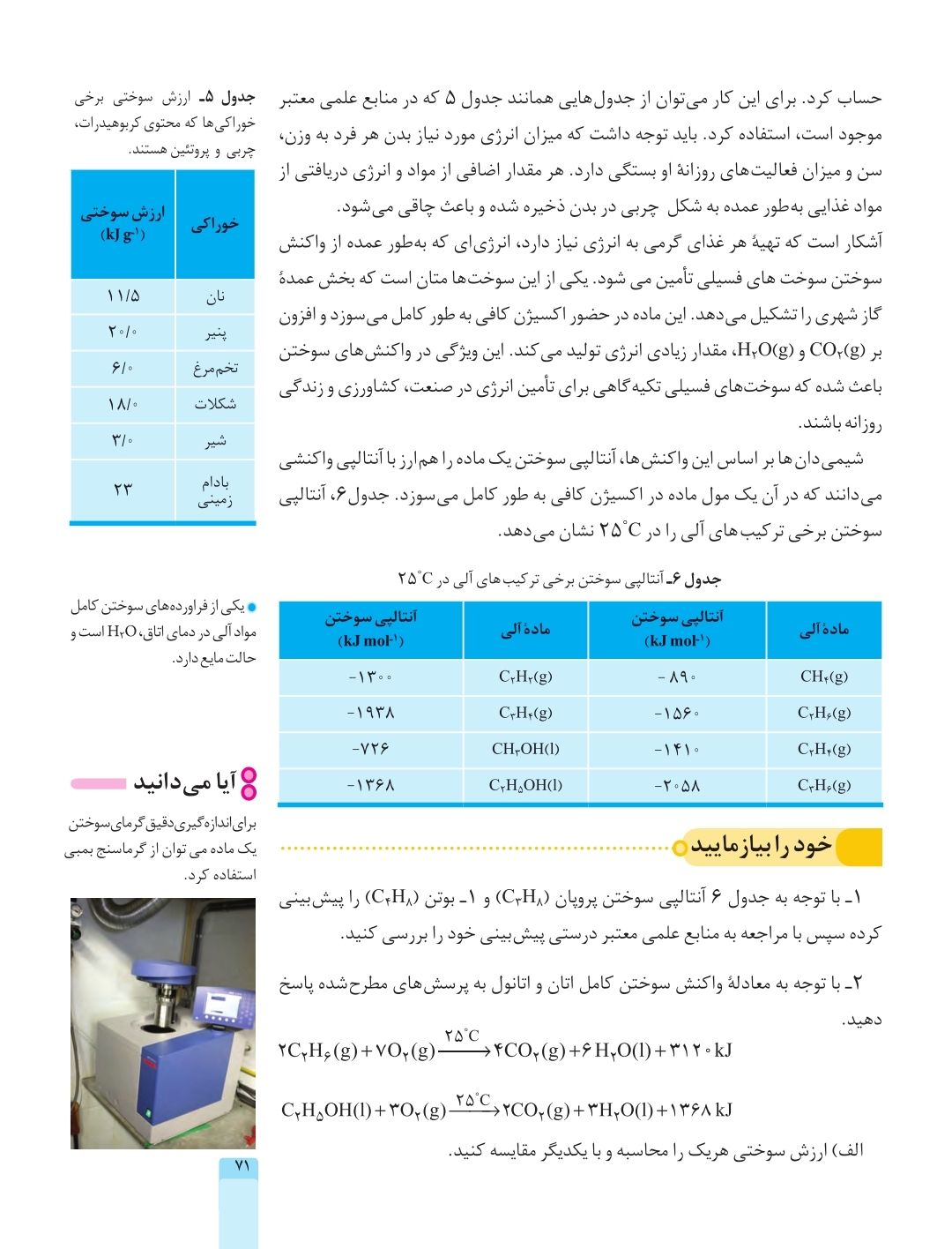 Screenshot_2023-03-11-14-26-04-290-edit_com.xodo.pdf.reader.jpg