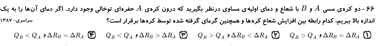 Screenshot (996).png