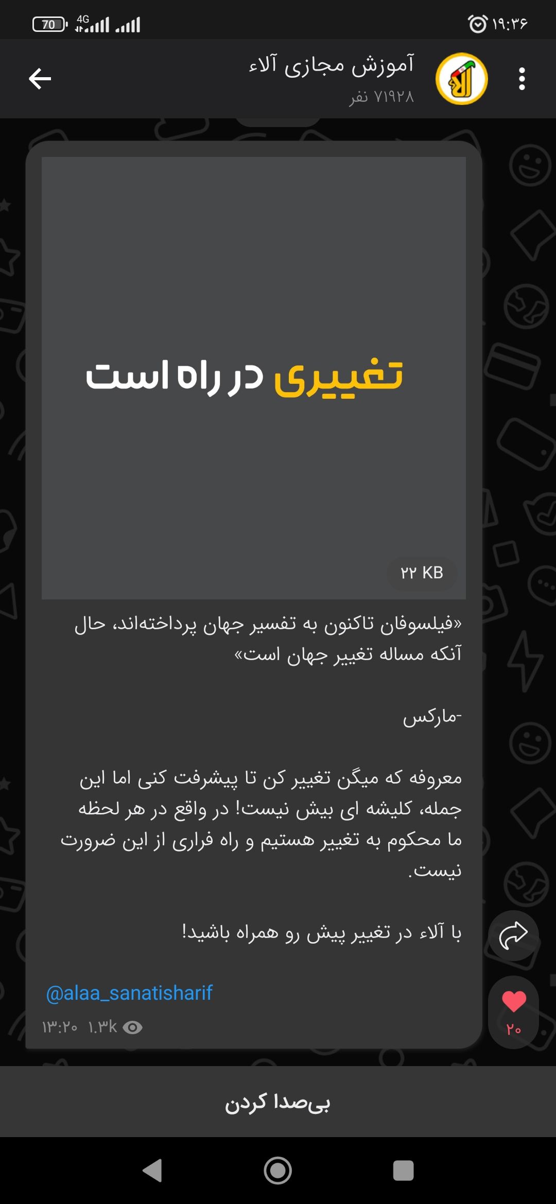 Screenshot_۲۰۲۳-۰۳-۱۵-۱۹-۳۶-۱۹-۹۱۷_ir.nasim.jpg