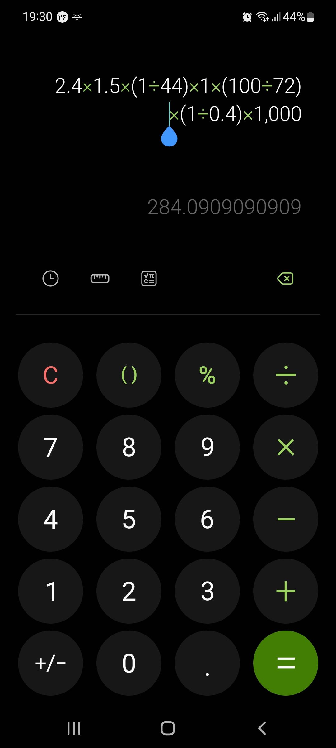 Screenshot_20230317-193009_Calculator.jpg