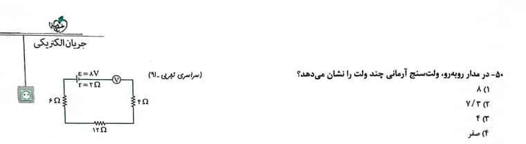 CamScanner ۰۴-۰۱-۲۰۲۳ ۲۱.۰۷.jpg