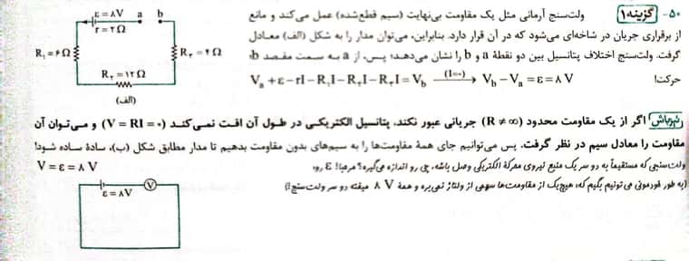 CamScanner ۰۴-۰۱-۲۰۲۳ ۲۱.۰۹.jpg