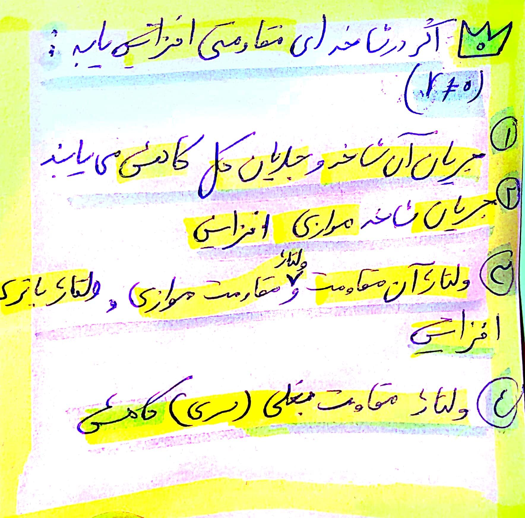 CamScanner 04-10-2023 02.25_1.jpg