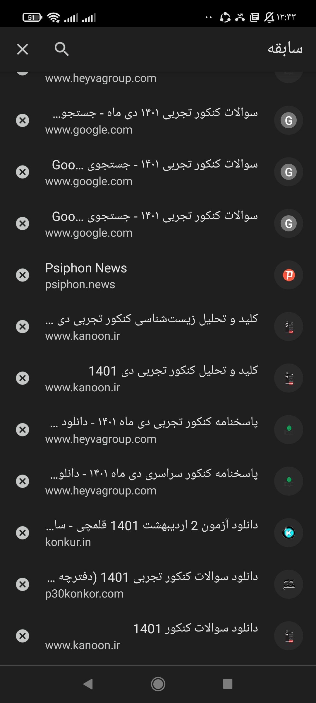 Screenshot_۲۰۲۳-۰۴-۱۵-۱۳-۴۳-۲۲-۳۵۹_com.android.chrome.jpg