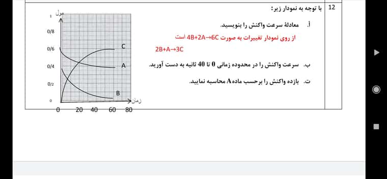 Screenshot_۲۰۲۳-۰۴-۱۹-۱۵-۴۲-۵۰-۷۰۴_com.google.android.apps.docs.jpg