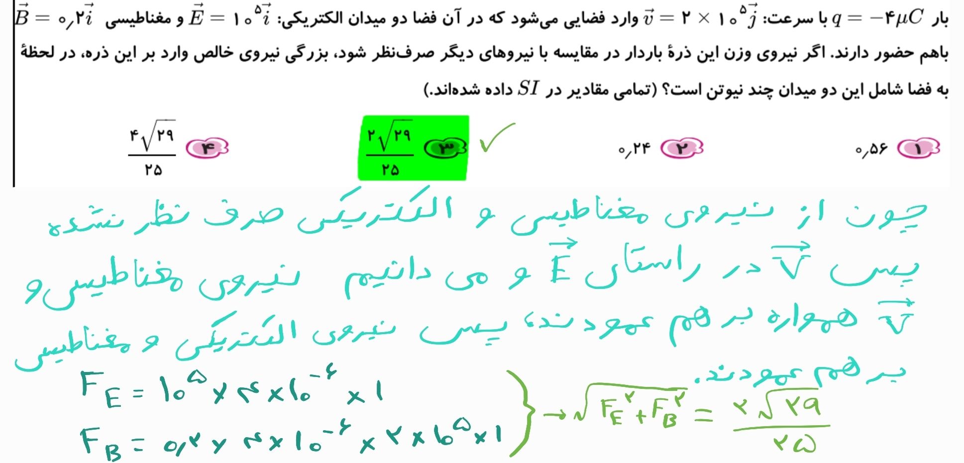 SmartSelect_20230421-211406_Samsung Notes.jpg