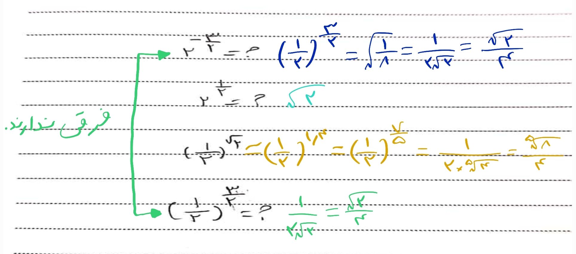 SmartSelect_20230421-214750_Samsung Notes.jpg