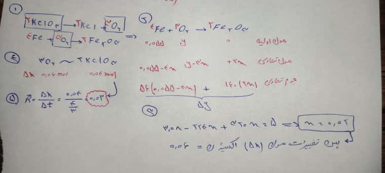 JPEG_۲۰۲۳۰۴۲۱_۲۲۲۲۵۲_3872453625305437566.jpg
